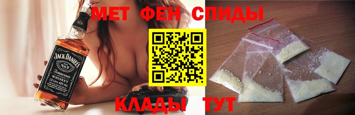 Озёры  Amphetamine 98%  Вход с VPN 
