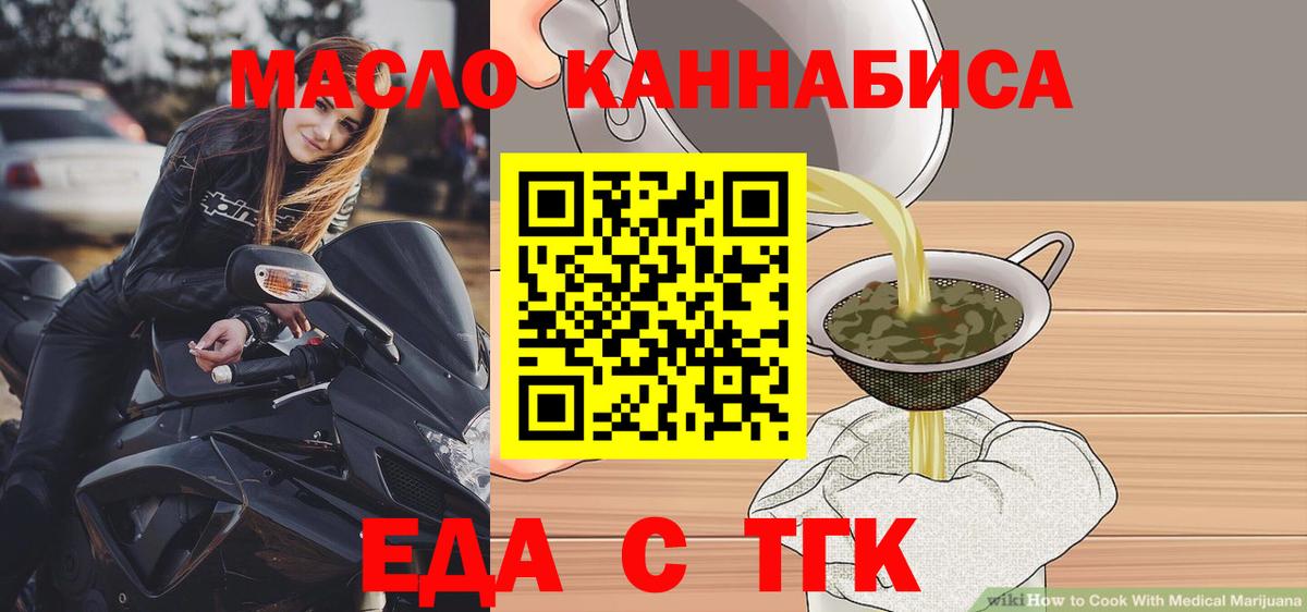 Озёры  Canna-Cookies марихуана  Вход с VPN 