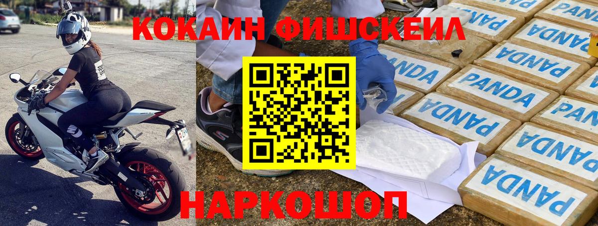 Озёры  Cocaine Эквадор  Кокаин Columbia  Вход с VPN 