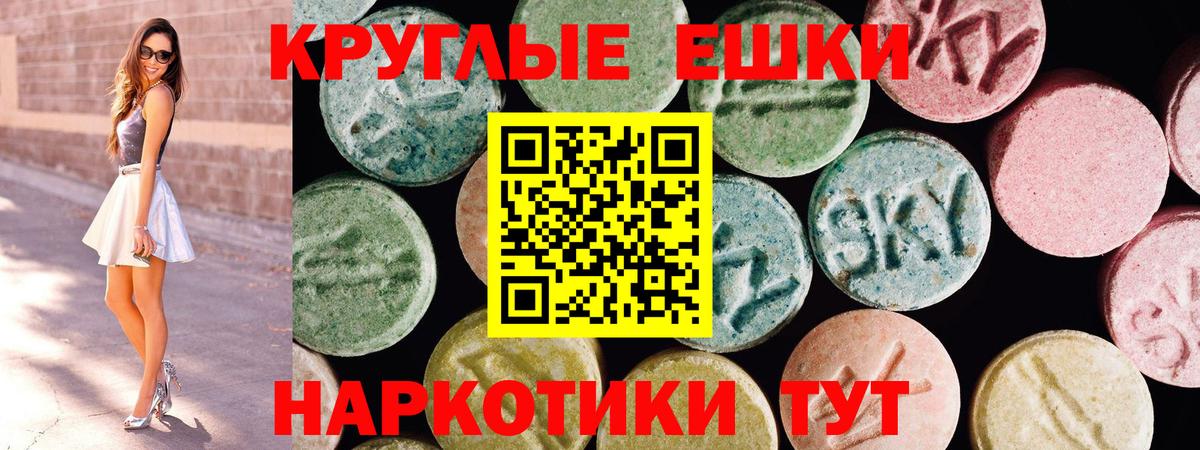 Озёры  Экстази  Экстази таблы  Вход с VPN  ЭКСТАЗИ таблы 