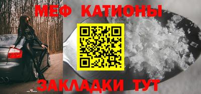 COCAINE Новокубанск