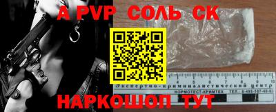 кокс Новозыбков