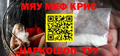 COCAINE Новокубанск