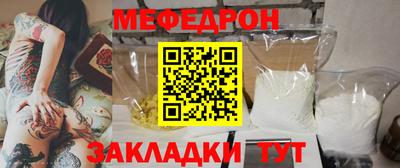 COCAINE Новокубанск