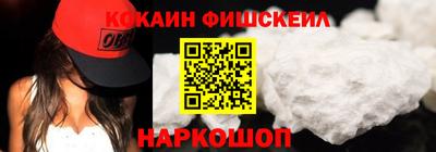 кокс Новозыбков