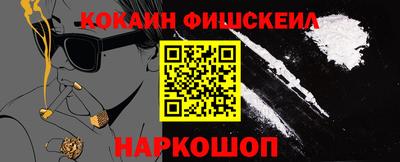 кокс Новозыбков