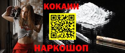 кокс Новозыбков