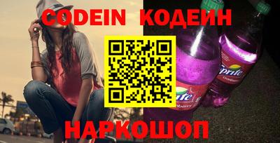 скорость Новодвинск