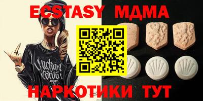 COCAINE Новокубанск