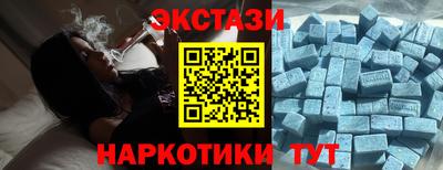 COCAINE Новокубанск