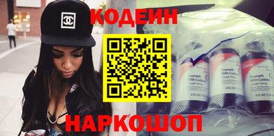 кокс Новозыбков