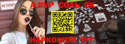 кокс Новозыбков