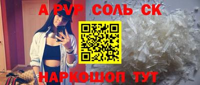 COCAINE Новокубанск