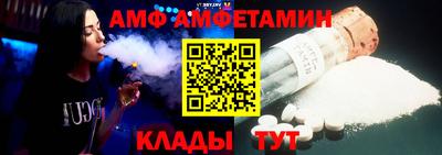 кокс Новозыбков