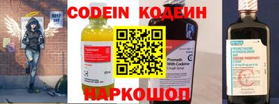 кокс Новозыбков