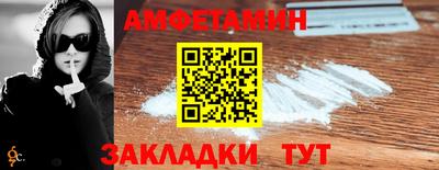 кокс Новозыбков