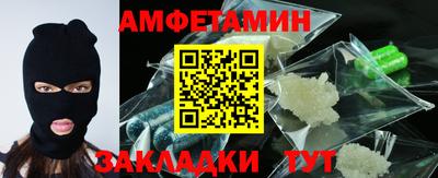 кокс Новозыбков