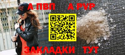COCAINE Новокубанск