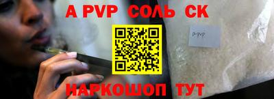 кокс Новозыбков