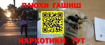 COCAINE Новокубанск