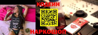 COCAINE Новокубанск