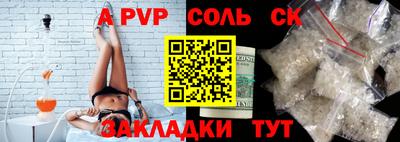 кокс Новозыбков