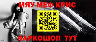 COCAINE Новокубанск