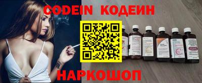 COCAINE Новокубанск