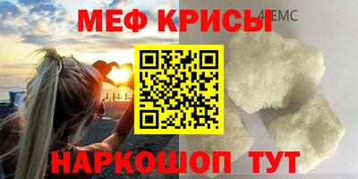 кокс Новозыбков