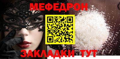 COCAINE Новокубанск