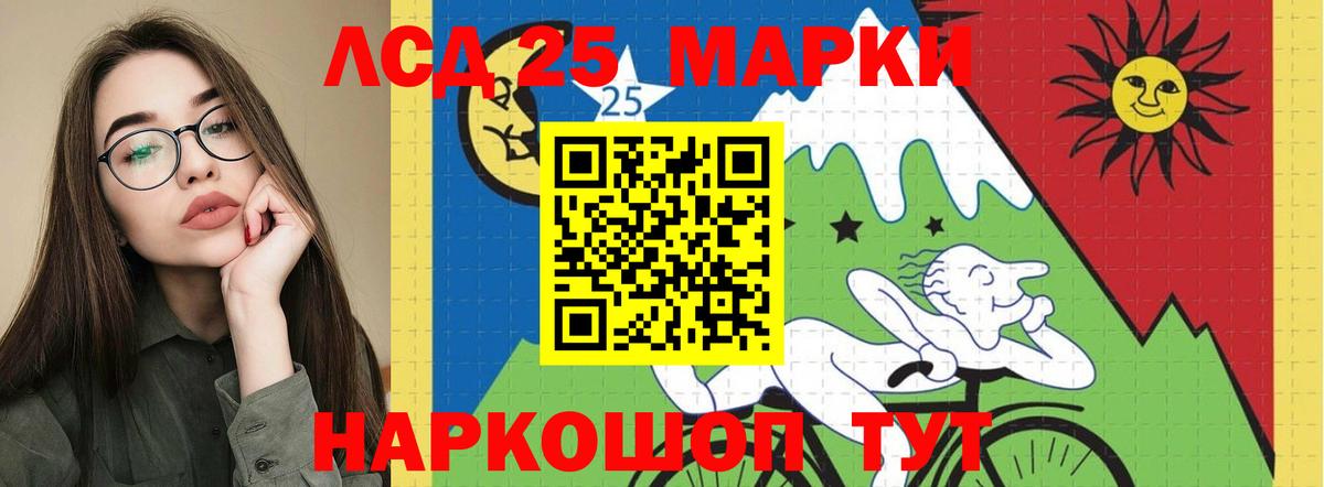 Лсд 25 экстази кислота  ЛСД экстази ecstasy  Озёры  Лсд 25 экстази  Вход с VPN 