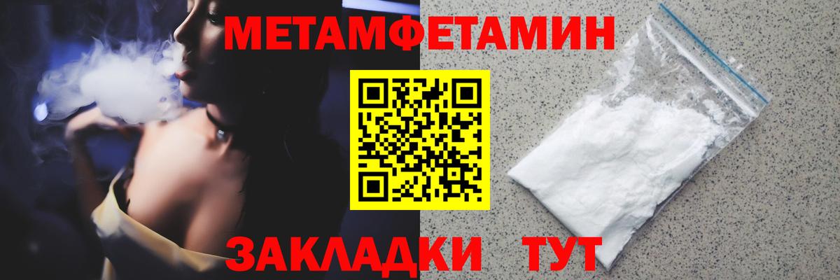 Озёры  МЕТАМФЕТАМИН Methamphetamine  Вход с VPN 