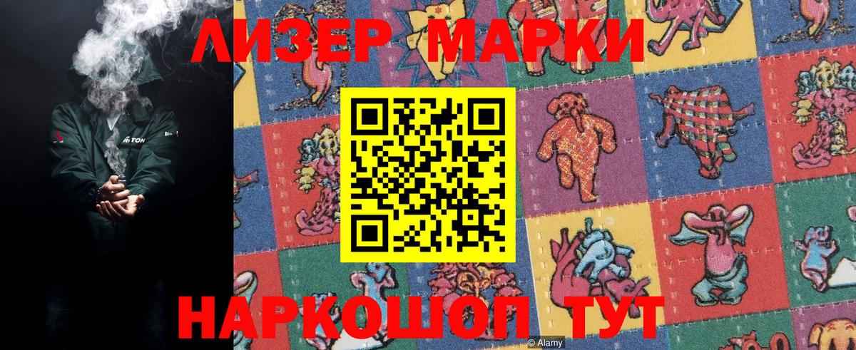 Озёры  Марки NBOMe 1,8мг  Вход с VPN 