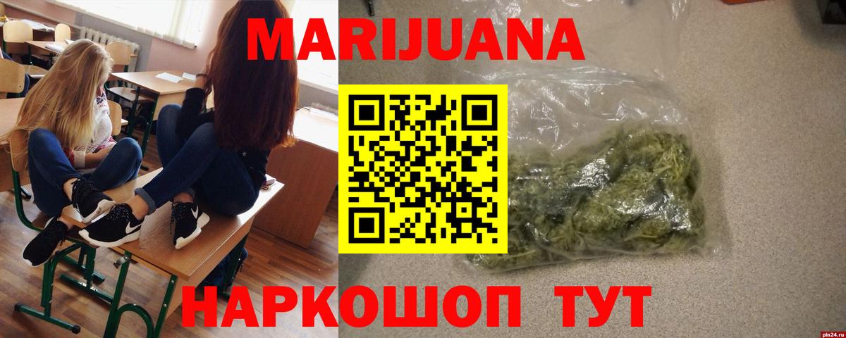 Канабис OG Kush  Канабис LSD WEED  Канабис конопля  Вход с VPN  Озёры  Марихуана индика 